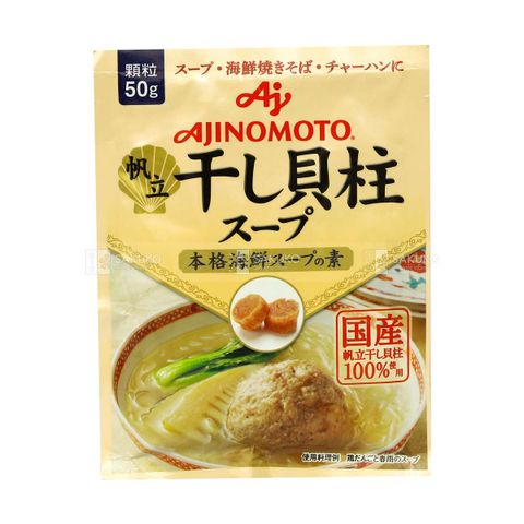 Combo 5 Gói Hạt Nêm Sò Điệp Ajinomoto 50g - Gia Vị Thực Phẩm Đậm Đà Cho Món Ăn Ngon Miệng, Thích Hợp Cho Trẻ Em