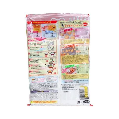 Thùng 14 Gói Bột Làm Bánh Pancake Morinaga 600g - Nguyên Liệu Dễ Dùng Cho Bánh Ngon Miệng, Bánh Doreamon, Crepe, Hotcakes