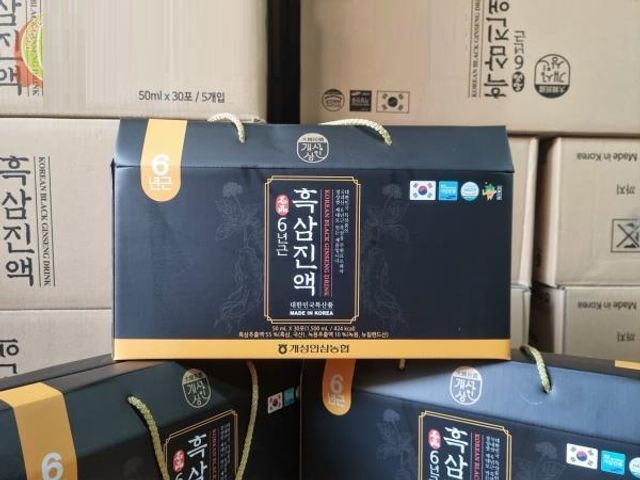 Nước Hắc Sâm Nonghyup Hàn Quốc - Giải Pháp Bồi Bổ Sức Khỏe, Tăng Cường Đề Kháng, Giúp Cải Thiện Trí Nhớ - Hộp 30 Gói 50ml