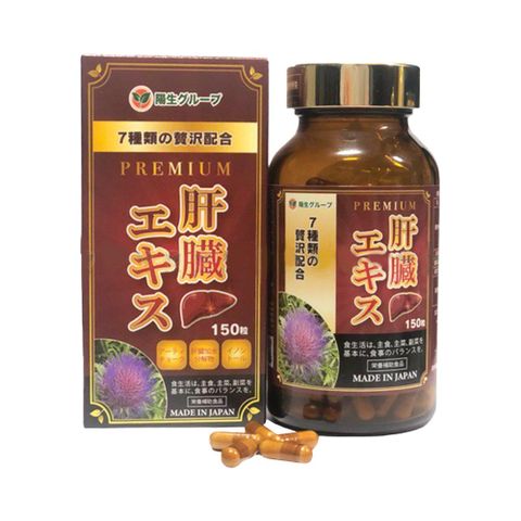 Viên Uống Hỗ Trợ Thải Độc Gan Kanzo Ekisu Premium - Cải Thiện Chức Năng Gan, Bảo Vệ Sức Khỏe Nội Tạng, Giảm Tác Hại Rượu