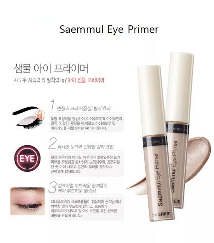 Kem Lót Mắt The Saem Eye Primer - Giúp Trang Điểm Mắt Lâu Trôi, Hiệu Chỉnh Màu Da Vùng Mắt Tươi Sáng, Hỗ Trợ Chống Nhăn