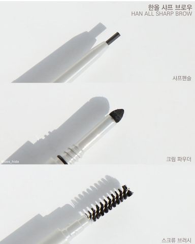 Chì Kẻ Mày 3in1 Romand Han All Sharp Brow - Định Hình và Tô Màu Lông Mày Tự Nhiên, Dễ Dàng Sử Dụng
