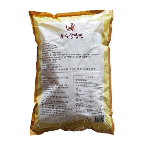 Miến Khoai Lang YongSoo Hàn Quốc 1kg - Sợi Tròn Dai Ngon, Dễ Chế Biến, Thực Phẩm Khô Lành Mạnh Cho Gia Đình