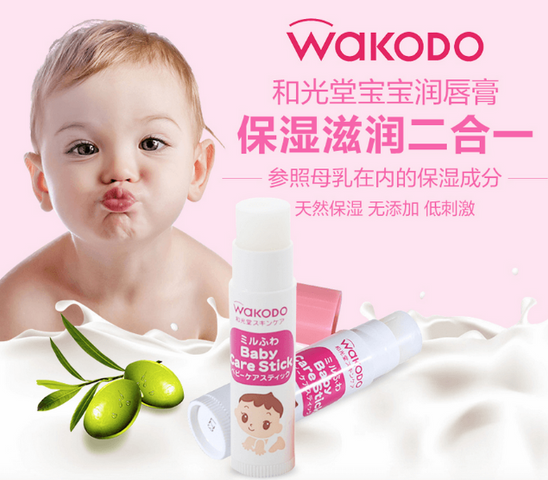 Son Dưỡng Môi Trẻ Em Wakodo Nhật Bản - Dưỡng ẩm tự nhiên an toàn, mềm môi, không độc hại cho bé, thỏi 1.5g