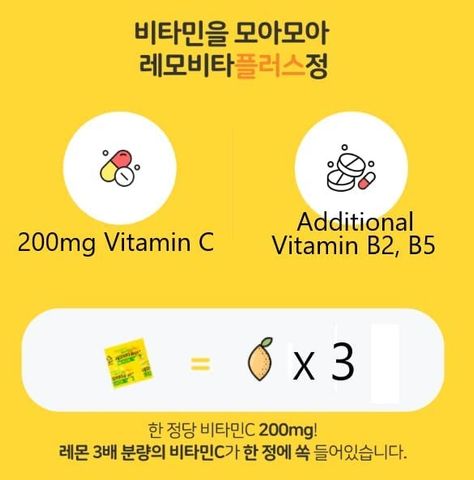 Viên ngậm LemoVita C Plus Hương Chanh - Bổ Sung Vitamin C Tăng Cường Đề Kháng - Giúp Cơ Thể Khỏe Mạnh, Hương Vị Thanh Ngọt Thơm Mát