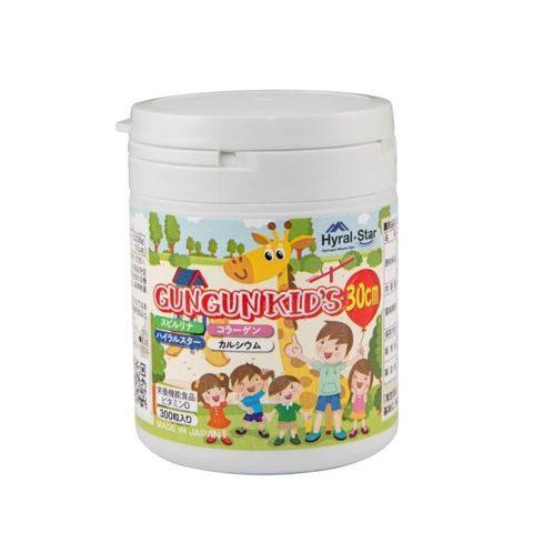 Viên Uống Hỗ Trợ Tăng Chiều Cao Cho Trẻ Ribeto GungunKid’s - Bổ Sung Vitamin, Dinh Dưỡng Cho Xương Khỏe Mạnh, Phát Triển Chiều Cao Tối Ưu