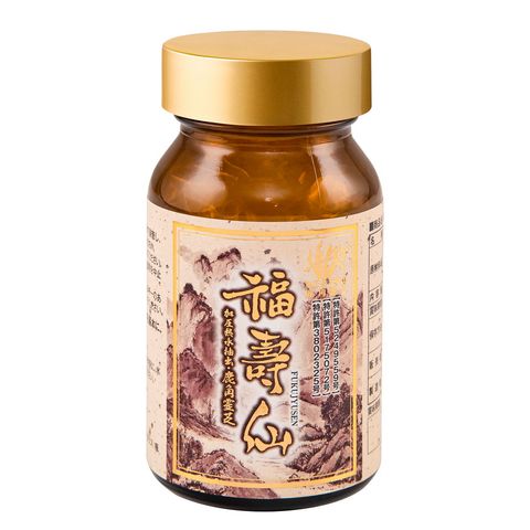 Viên uống tăng cường miễn dịch, đề kháng Fukujyusen Nhật Bản - Chiết xuất nấm linh chi sừng hươu, dinh dưỡng cao, hỗ trợ sức khỏe tối ưu