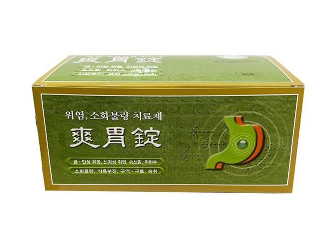 Bột uống hỗ trợ sức khỏe dạ dày Hansol Hàn Quốc - Giảm ợ chua, cải thiện tiêu hóa - Thực phẩm chức năng chính hãng bảo vệ dạ dày
