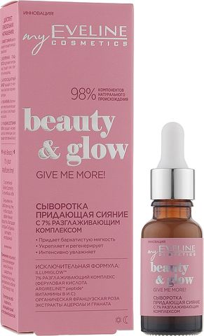 Serum Dưỡng Ẩm Eveline Give Me More Beauty & Glow - Tăng Cường Độ Ẩm, Phục Hồi Da, Phù Hợp Mọi Loại Da - 18ml