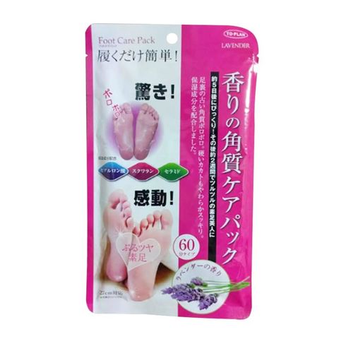 Túi ủ chân tẩy da chết Mino Baby Foot - Giúp làm mềm da chai cứng, loại bỏ mùi hôi, ủ chân hương oải hương và hoa hồng, 2 túi/gói