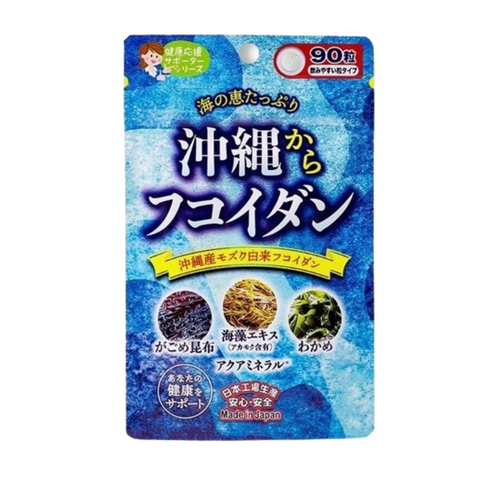 Viên uống Fucoidan JGSC Nhật Bản 90 viên - Tăng cường miễn dịch, hỗ trợ phòng ngừa ung thư, giải độc cơ thể với tảo biển tự nhiên.
