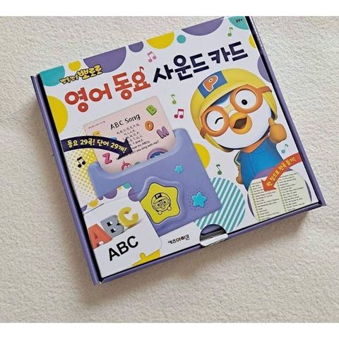 Bộ Thẻ Phát Nhạc Học Tiếng Anh Pororo Cho Bé - 30 Thẻ Nhạc và Từ Vựng, Đồ Chơi Giáo Dục, Phát Triển Ngôn Ngữ Ở Trẻ Em