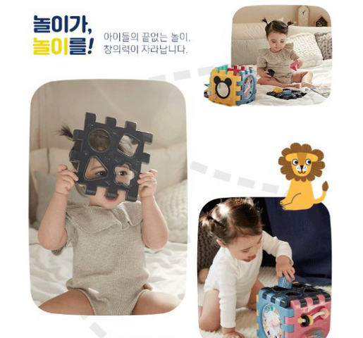Đồ Chơi Khối Lập Phương Biến Hình 6in1 Haave Bricks - Đồ Chơi Thông Minh Phát Triển Tư Duy Logic Cho Bé
