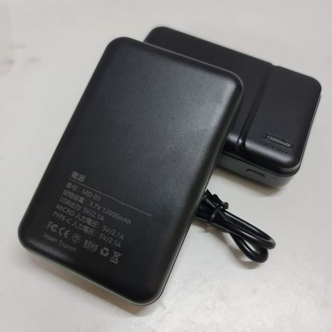 Pin Sạc Cho Áo Sưởi Điện 12.000 mAh - Dung Lượng Lớn, 2 Cổng USB, Thích Hợp Mang Theo, Tiện Dụng Trong Mùa Đông