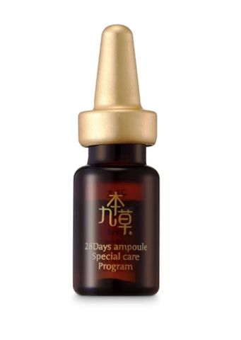 Serum Guboncho 28 Days Ampoule - Chương trình Chăm sóc đặc biệt hỗ trợ trẻ hóa da, cấp ẩm, chống nếp nhăn, làm da mềm mịn 28 lọ 2ml