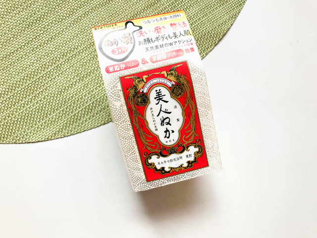 Bột cám gạo Bijin Nuka - Tẩy da chết & Làm sáng da tự nhiên, 3 gói tiện lợi cho mặt và body, dưỡng ẩm hiệu quả