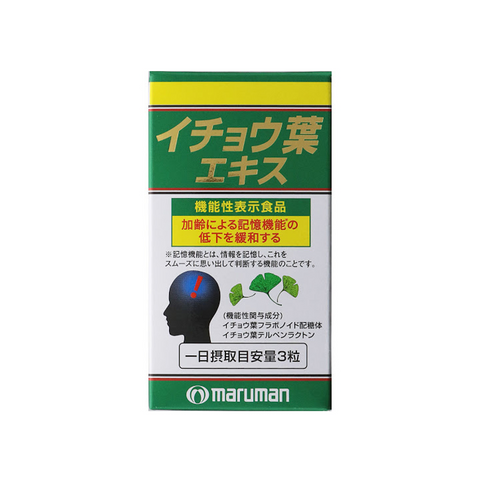 Viên Uống Hỗ Trợ Não Bộ Maruman DHA Ginkgo - Tăng Cường Trí Nhớ, Giảm Căng Thẳng, Chiết Xuất Bạch Quả, 200 Viên Nhật Bản