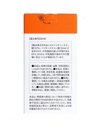 Viên uống bổ não Dear Natura Gold EPA & DHA Nhật Bản - Hỗ trợ cải thiện trí nhớ, tăng khả năng tập trung cho người lớn và trẻ em trên 15 tuổi