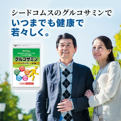 Viên Uống Hỗ Trợ Bổ Sung Glucosamine Seedcoms - Tăng Cường Khả Năng Vận Động, Giảm Đau Khớp - Sản Phẩm Nhật Bản 90 Viên
