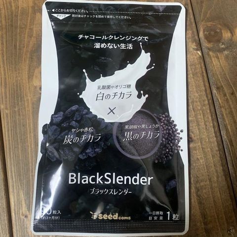 Viên Uống Giảm Cân Seedcoms Black Slender Nhật Bản - Hỗ Trợ Đốt Cháy Mỡ, Thanh Lọc Cơ Thể, Vóc Dáng Thon Gọn 90 Viên