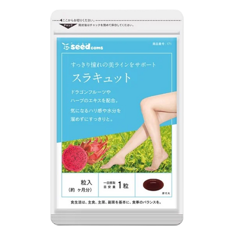Viên uống giảm cân Surakyuto Seedcoms - Hỗ trợ làm thon gọn chân, tăng cường lưu thông máu, săn chắc, 30 viên