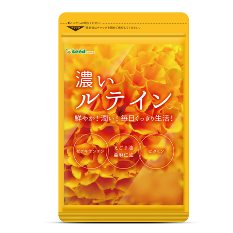Viên uống Lutein Seedcoms Bảo vệ Mắt - Tăng cường Thị lực và Ngăn ngừa Thoái hóa Điểm Vàng - 30 Viên Hỗ trợ Sức khỏe Mắt