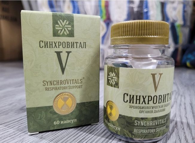 Viên uống Synchrovitals V Siberian Health - Hỗ trợ Bổ Phế, Tăng Đề Kháng và Miễn Dịch cho Cơ Thể - 60 Viên