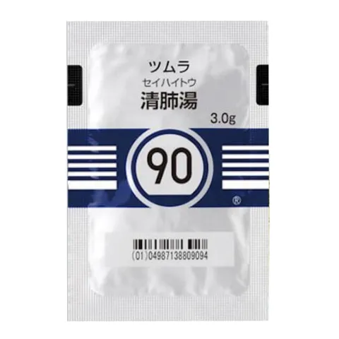 Bột uống hỗ trợ thanh lọc phổi Tsumura Seihaito 90