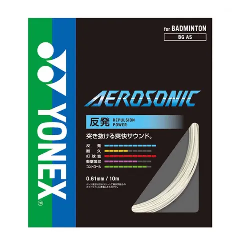 Dây cước căng vợt cầu lông Yonex Aerosonic