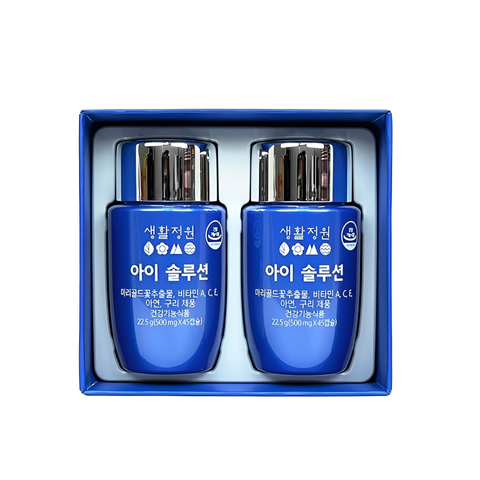 Set 2 Hộp Viên Uống LG Bổ Sung Vitamin Cho Mắt - Bảo Vệ, Tăng Cường Thị Lực, Giảm Mỏi Mắt, Dành Cho Người Lớn và Trẻ Em Từ 9 Tuổi