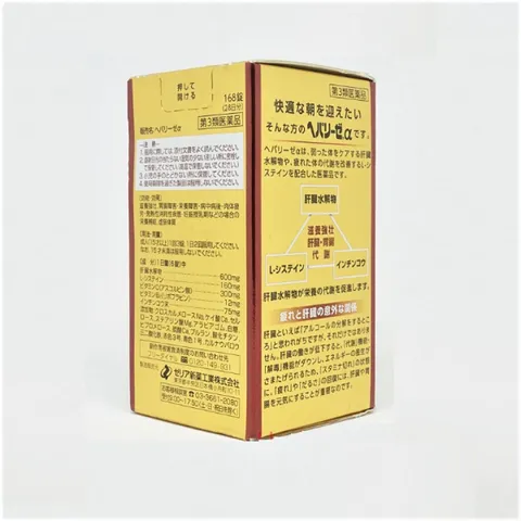 Viên uống Zeria Hepalyse Alpha - Hỗ trợ bổ gan, phục hồi chức năng gan, cải thiện sức khỏe, dinh dưỡng cao từ Nhật Bản, 168 viên
