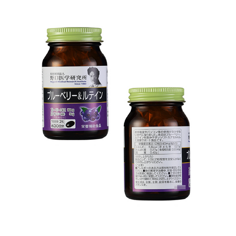 Viên uống bổ mắt Noguchi Blueberry Lutein Nhật Bản 60 viên - Hỗ trợ tăng cường thị lực và bảo vệ sức khỏe đôi mắt