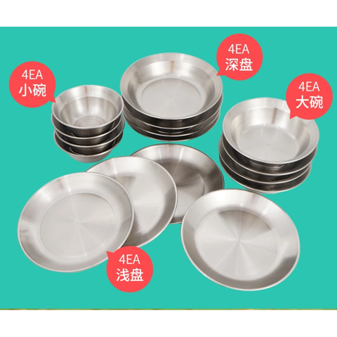 Bộ bát đĩa nhôm dã ngoại xếp gọn 16 chiếc với túi đựng - Đồ dùng cắm trại tiện lợi cho gia đình và chuyến đi ngoài trời