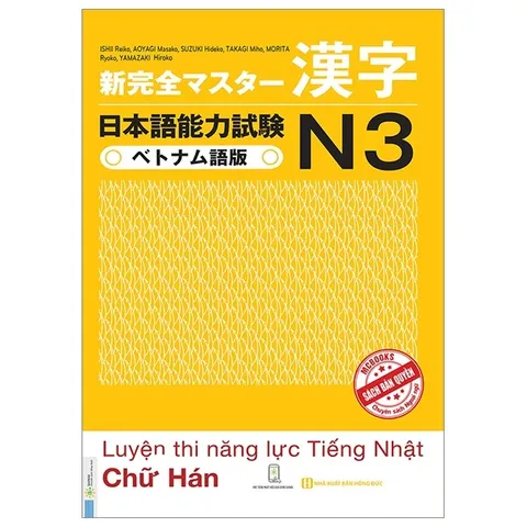 Sách Tài Liệu Luyện Thi Năng Lực Tiếng Nhật N3 - Chữ Hán