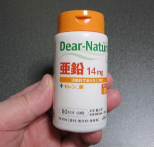 Viên Uống Bổ Sung Kẽm 14mg Asahi Dear Natura Nhật Bản - Hỗ Trợ Cải Thiện Da và Sinh Lý Nam Giới, 90 Viên