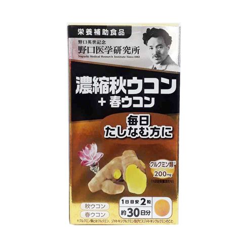 Viên Uống Chiết Xuất Nghệ Aki Meiji Ukon - Hỗ Trợ Tiêu Hóa, Cải Thiện Cân Nặng, Chuyên Biệt Từ Nhật Bản (60 Viên)