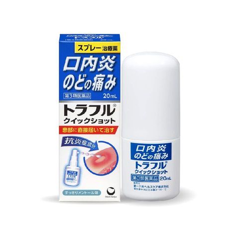 Xịt Giảm Nhiệt Miệng Traful Daiichi Sankyo Nhật Bản - Công Thức Thảo Dược Giúp Dịu Đau, Kháng Khuẩn, Hương Bạc Hà Thoải Mái 20ml