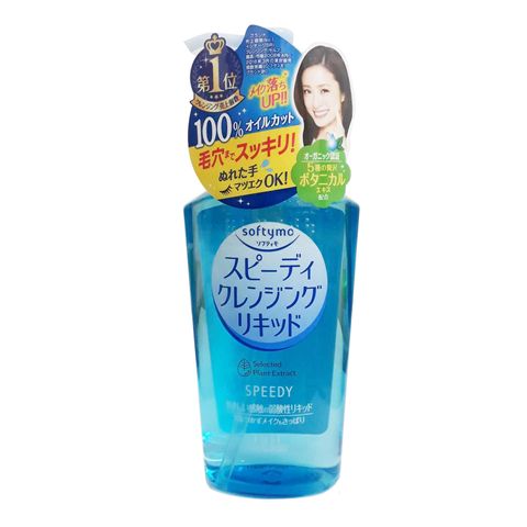 Dầu Tẩy Trang Kose Softymo Speedy Cleansing Liquid 230ML - Tẩy Trang Sâu, Ngăn Ngừa Melanin, Phù Hợp Mọi Loại Da