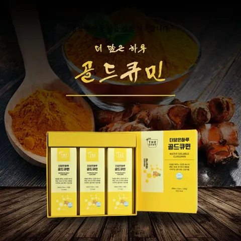 Tinh Chất Nghệ Nước Water Soluble Curcumin 365 - Hỗ Trợ Tăng Cường Miễn Dịch, Cải Thiện Tiêu Hóa và Làm Đẹp Da - Hộp 30 Gói