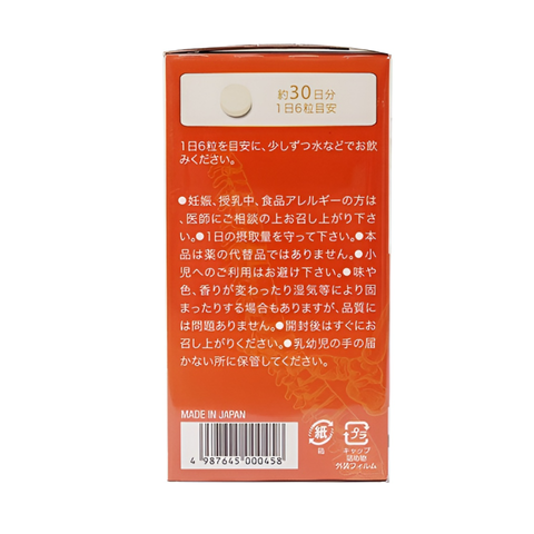 Viên uống Kendai Glucosamine + Axit Hyaluronic - Hỗ trợ sức khỏe xương khớp, giảm đau và cải thiện vận động linh hoạt