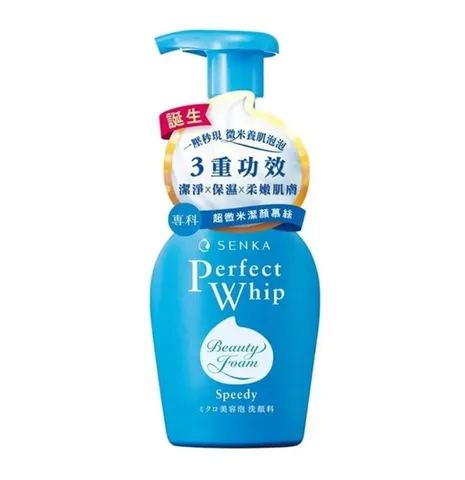 Sữa Rửa Mặt Senka Speedy Perfect Whip Cho Da Dầu 150ml