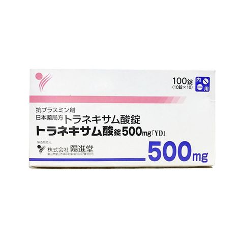 Viên Uống Dưỡng Trắng Da Nhật Bản Daiichi Sankyo - Hỗ Trợ Cải Thiện Nám Tàn Nhang, Vitamin A, C, E, Glutathione 500mg