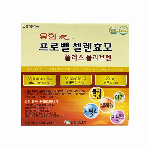Viên uống vitamin hỗ trợ tăng cân Daewoong Selen Yeast - Tăng cường dinh dưỡng, sức khỏe và năng lượng cho người gầy, ăn uống kém.