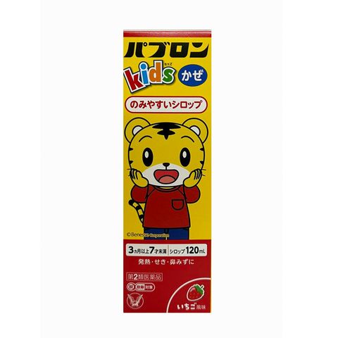 Siro Paburon S Nhật Bản 120ml cho bé từ 3 tháng - Hỗ trợ giảm ho, cảm cúm, dễ uống vị dâu ngọt, an toàn cho sức khỏe trẻ em