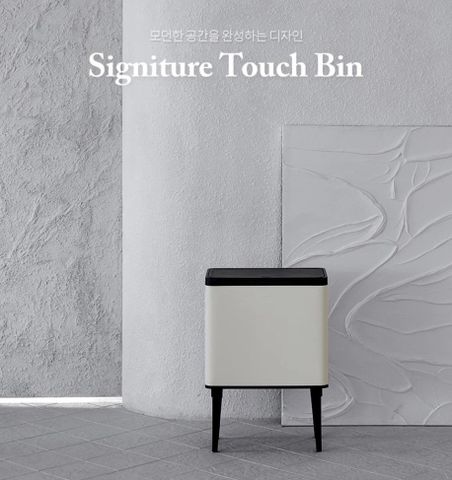 Thùng rác cảm biến tự động Hanssem Signature Touch Bin 30L - Thiết kế hiện đại, tiện ích thông minh cho không gian sống sạch sẽ