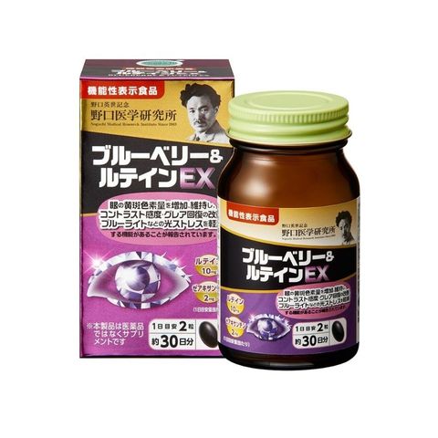 Viên uống hỗ trợ bổ mắt Blueberry & Lutein EX Noguchi - Tăng cường thị lực, giảm tình trạng khô mờ nhòe mắt, 60 viên Nhật Bản.