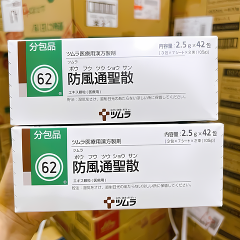Gói Uống Tsumura 62 Giảm Cân - Hỗ Trợ Cải Thiện Vóc Dáng Thon Gọn, Dễ Sử Dụng Với Thành Phần Tự Nhiên, Không Gây Mệt Mỏi