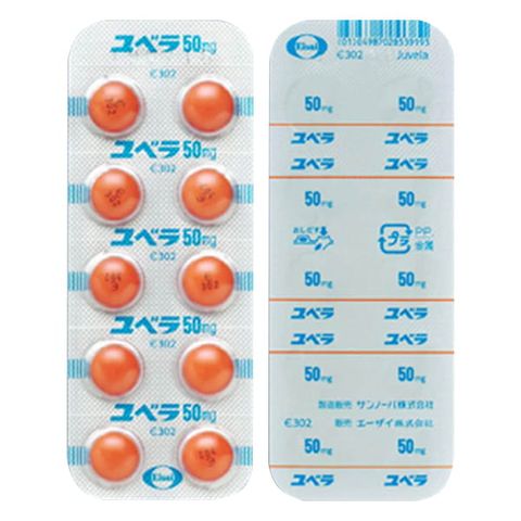 Viên uống Vitamin E 50mg Eisai Nhật Bản - Tăng cường sức khỏe làn da, tóc, móng, hỗ trợ ngăn ngừa thiếu hụt vitamin E