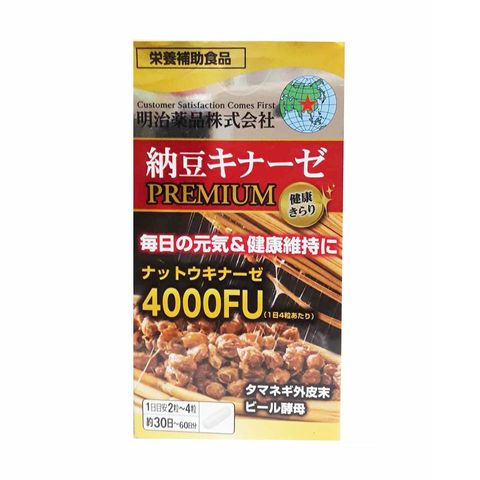 Viên uống hỗ trợ tai biến Noguchi Nattokinase Premium 4000FU - Hỗ trợ tim mạch, ổn định huyết áp, cải thiện trí nhớ, sức khỏe tốt hơn