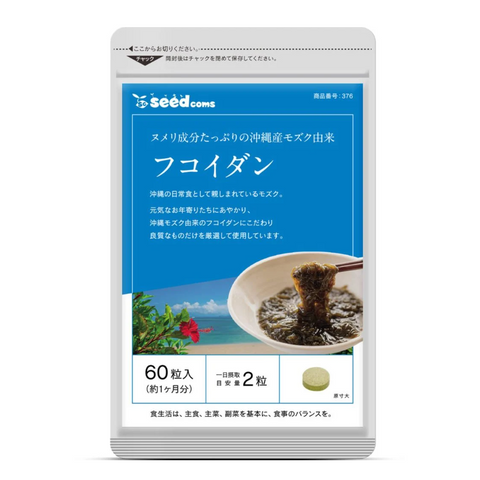 Viên uống Seedcoms Fucoidan Nhật Bản - Hỗ trợ tăng cường sức đề kháng, cải thiện miễn dịch tự nhiên với chiết xuất tảo Mozuku Okinawa và Chomeisou